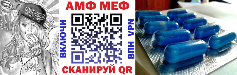Амфетамин Premium  Купить закладки  Чекалин 