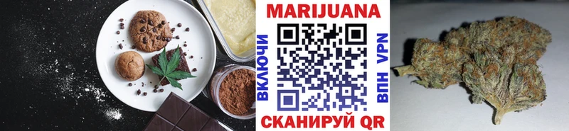 Печенье с ТГК марихуана  Купить  Чекалин 