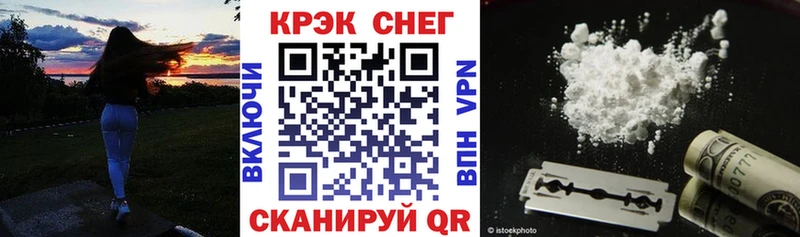 КОКАИН Эквадор  Купить где  Чекалин 