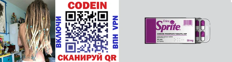 Codein напиток Lean (лин)  Купить закладки  Чекалин 