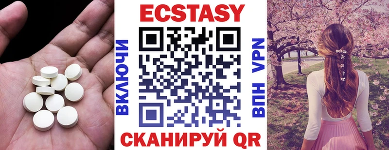 Купить где  Чекалин  ЭКСТАЗИ 250 мг 