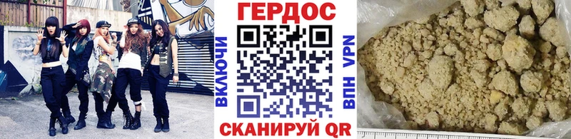 ГЕРОИН афганец  Купить где  Чекалин 