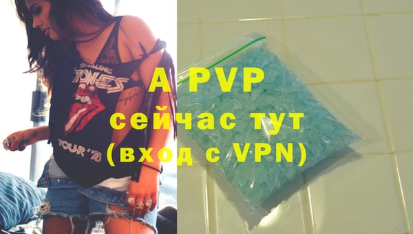 мефедрон VHQ Ельня