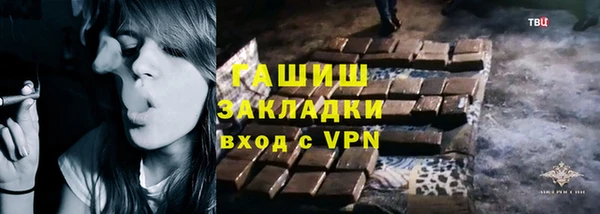 мефедрон VHQ Ельня