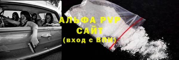 Альфа ПВП Заводоуковск