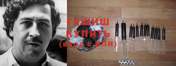 мефедрон VHQ Ельня