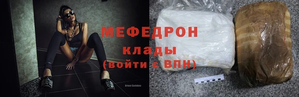мефедрон VHQ Ельня