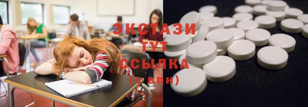 бошки Елабуга