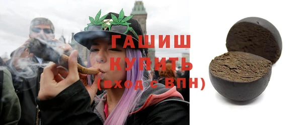 мефедрон VHQ Ельня