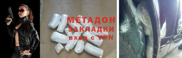 Альфа ПВП Заводоуковск