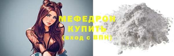 мефедрон VHQ Ельня