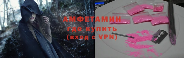 мефедрон VHQ Ельня