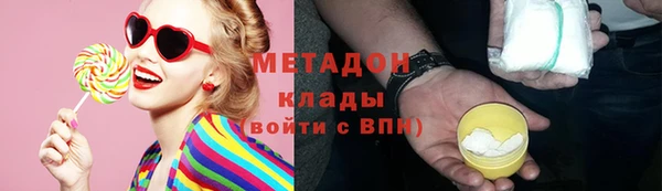 мефедрон VHQ Ельня