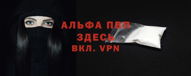 бошки Елабуга