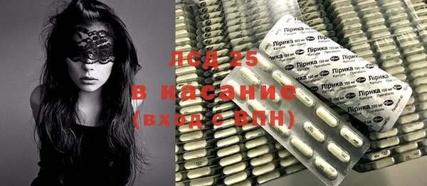 MDMA Premium VHQ Заволжск