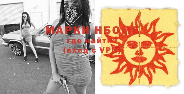 мефедрон VHQ Ельня