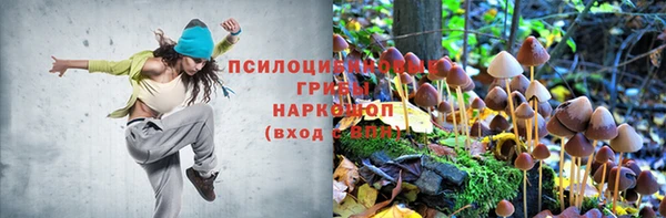 мефедрон VHQ Ельня