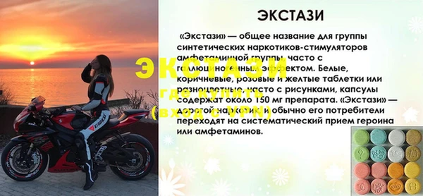 MDMA Premium VHQ Заволжск