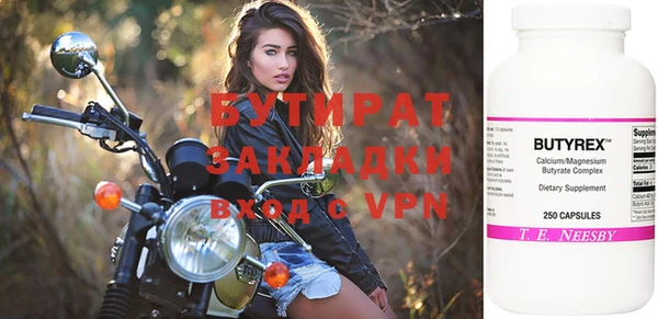 MDMA Premium VHQ Заволжск