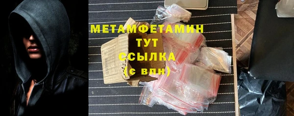 мефедрон VHQ Ельня
