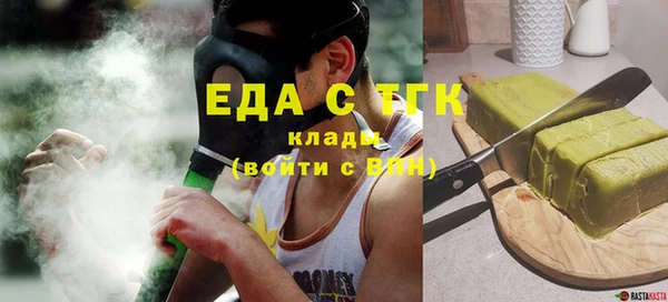 MDMA Premium VHQ Заволжск