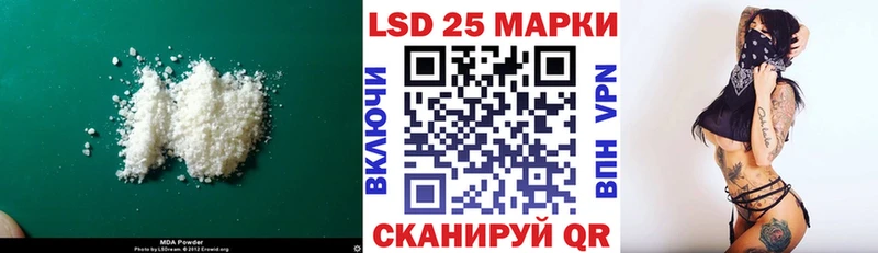 Купить  Чекалин  Лсд 25 экстази ecstasy 