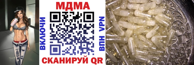 МДМА VHQ  Купить где  Чекалин 