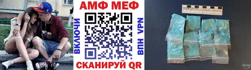 Купить где  Чекалин  Первитин кристалл 