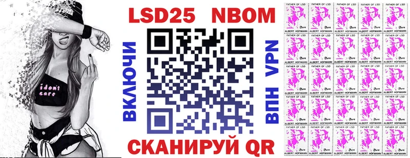 Марки NBOMe 1500мкг  Купить где  Чекалин 