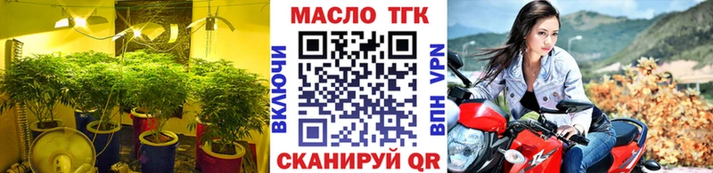 ТГК гашишное масло  Купить где  Чекалин 