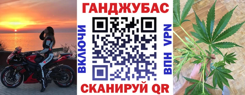 Конопля марихуана  Купить закладки  Чекалин 